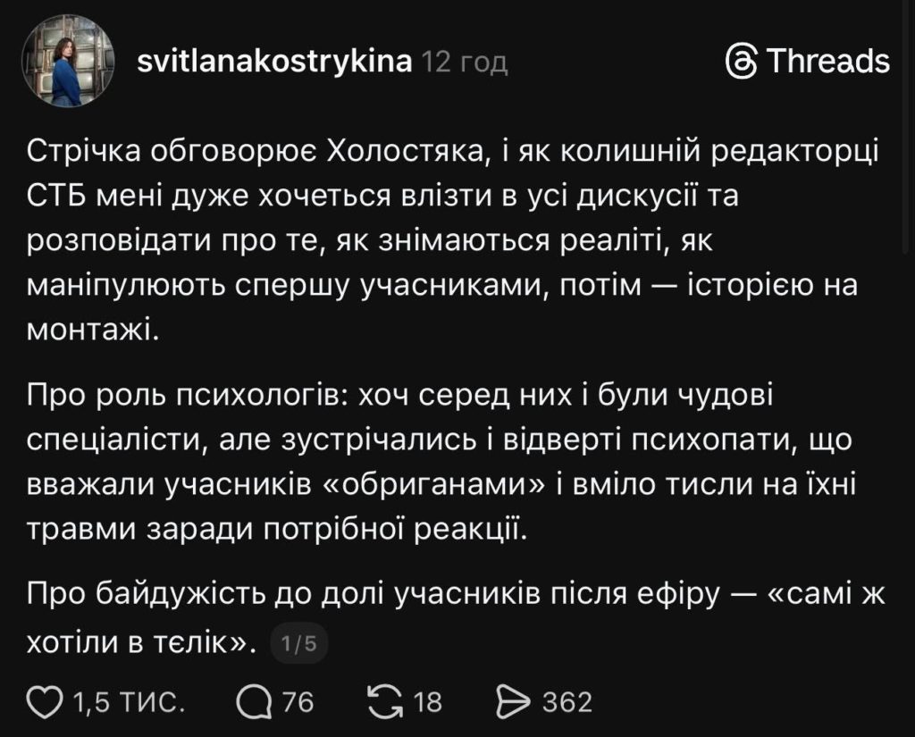 КИЇВ24