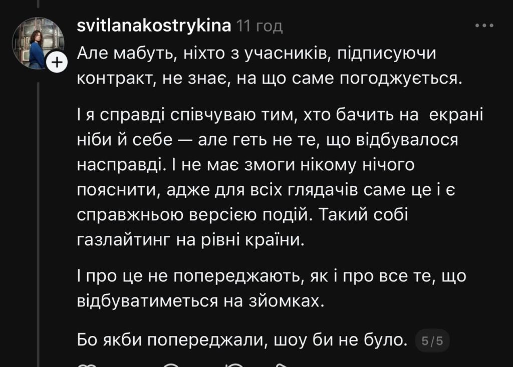 КИЇВ24