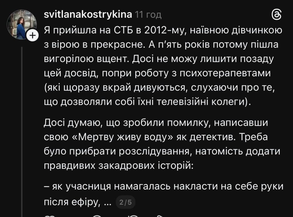 КИЇВ24