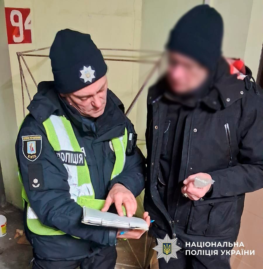 КИЇВ24
