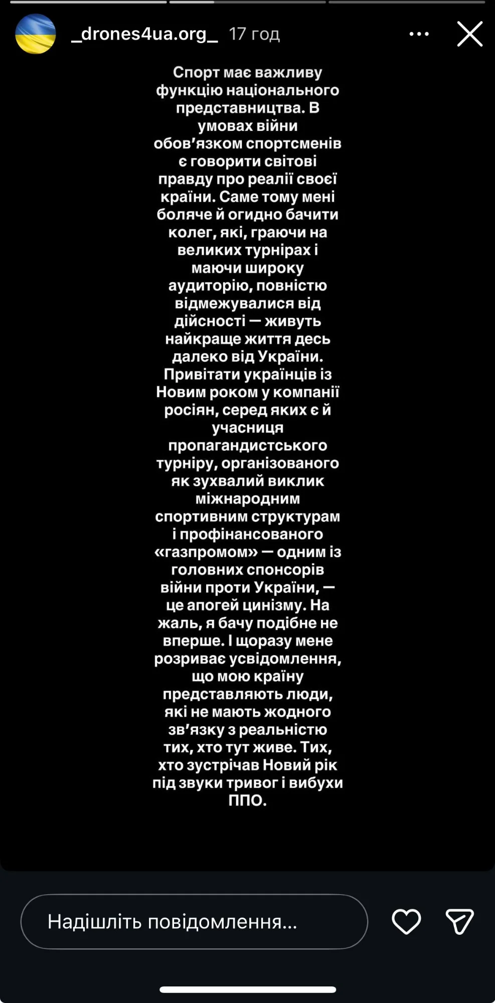 КИЇВ24