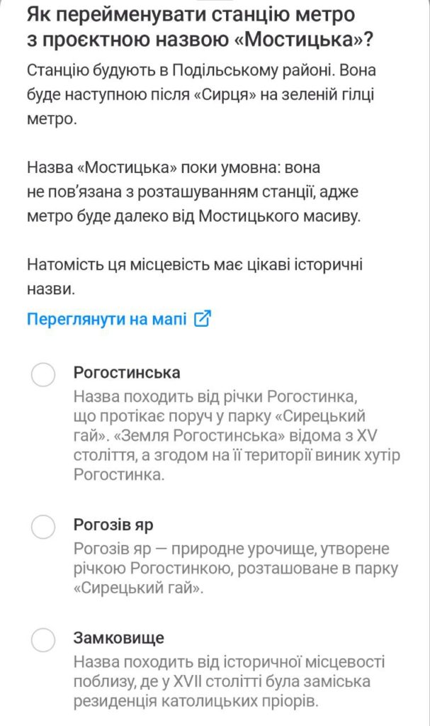 КИЇВ24