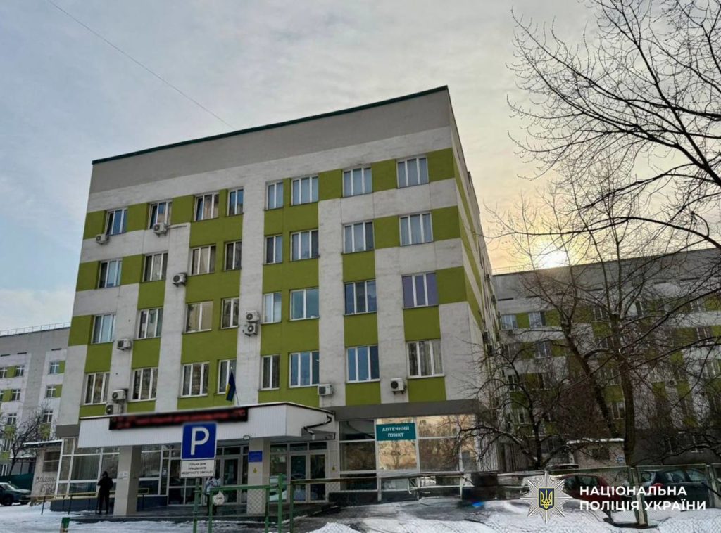 КИЇВ24