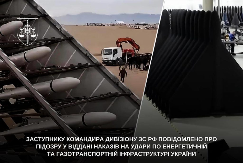 КИЇВ24
