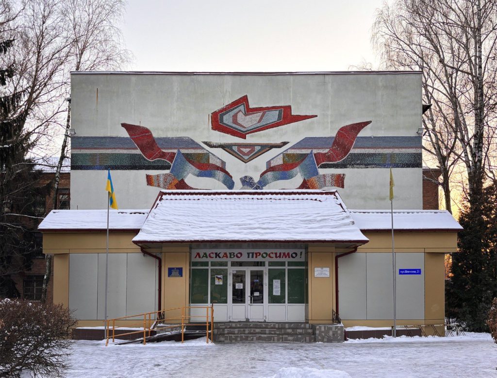 КИЇВ24
