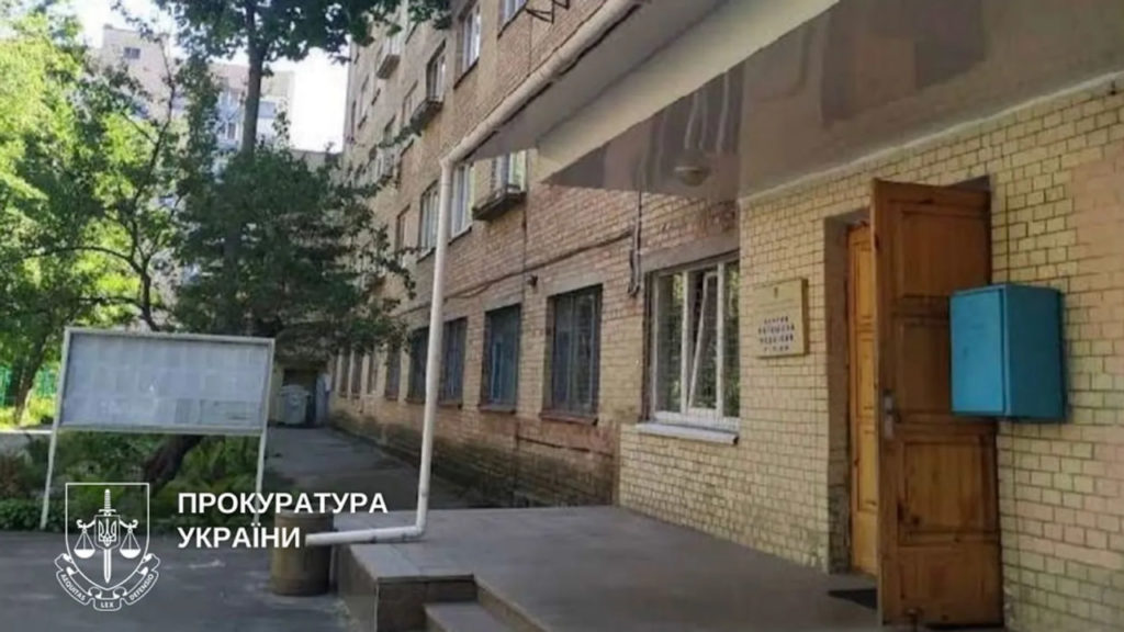 КИЇВ24