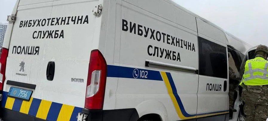 КИЇВ24