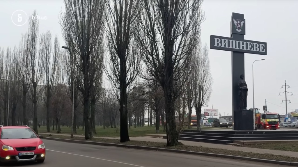 КИЇВ24