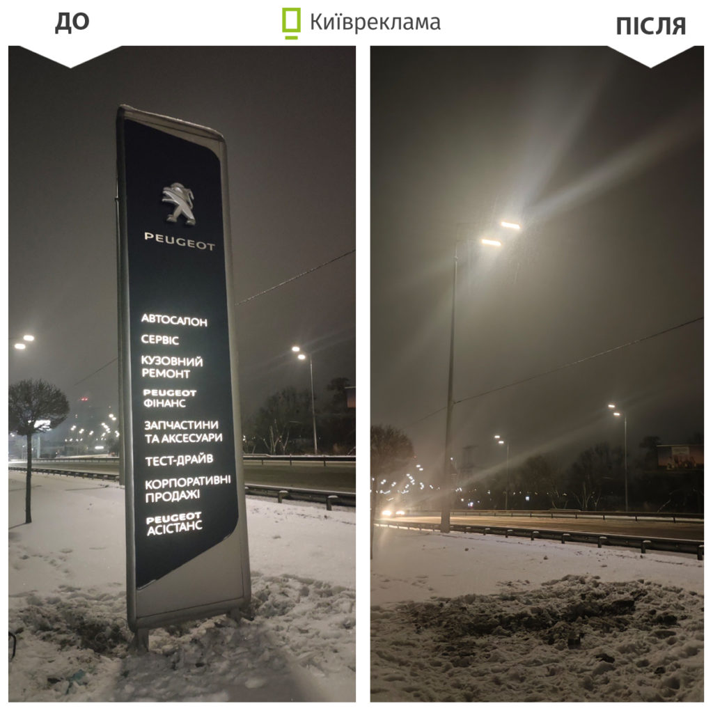 КИЇВ24