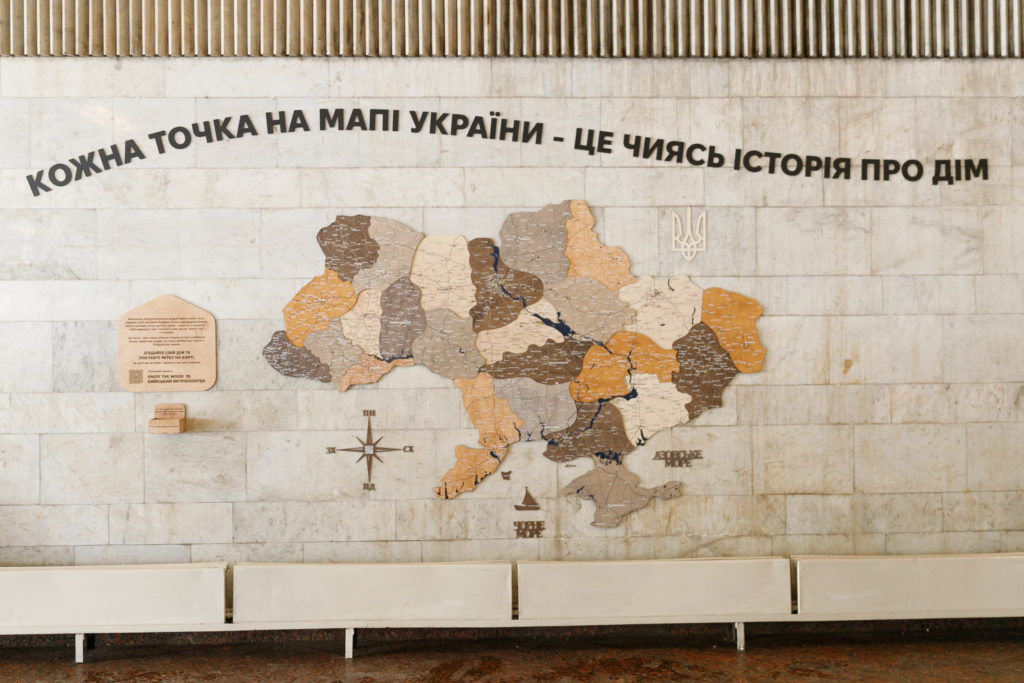 КИЇВ24
