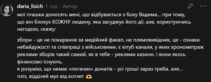 КИЇВ24