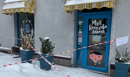 КИЇВ24