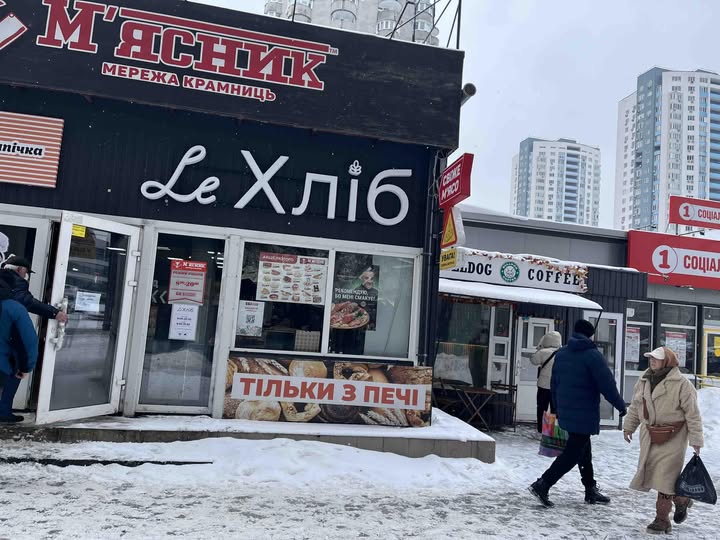 КИЇВ24