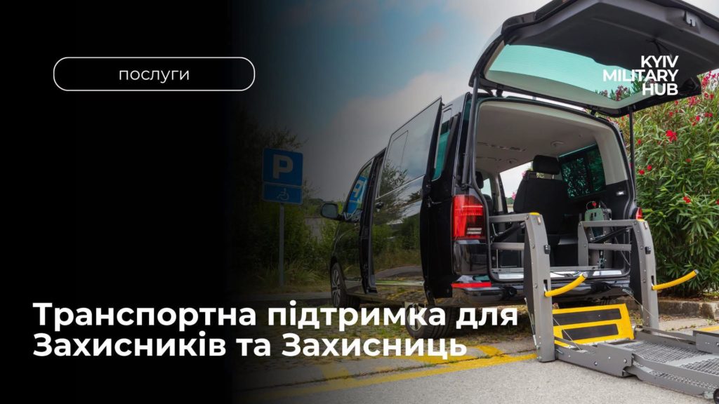 КИЇВ24