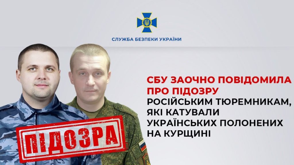 КИЇВ24