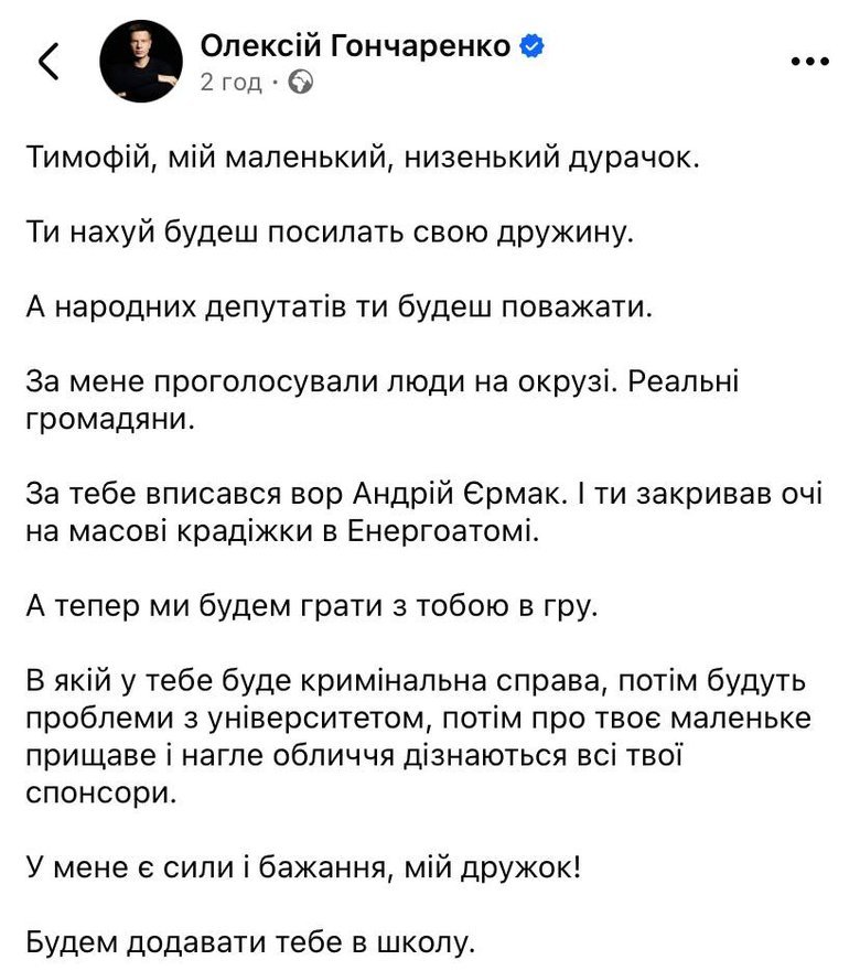 КИЇВ24