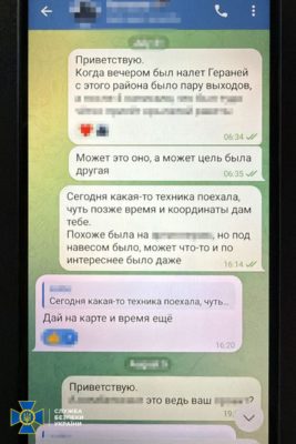 КИЇВ24