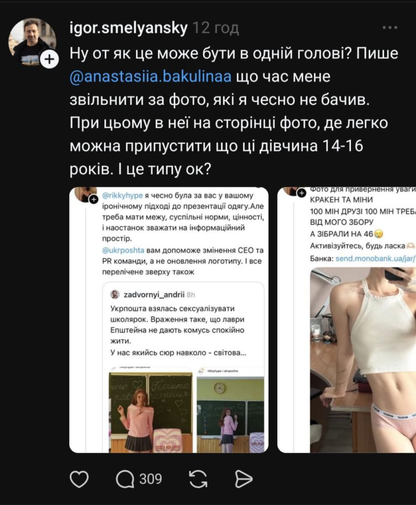 КИЇВ24