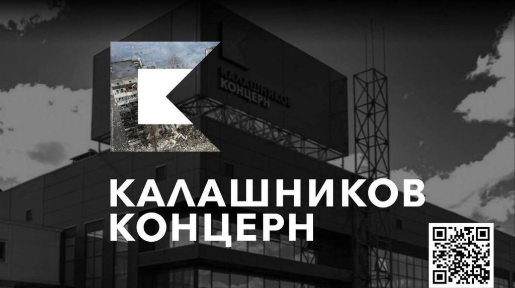 КИЇВ24