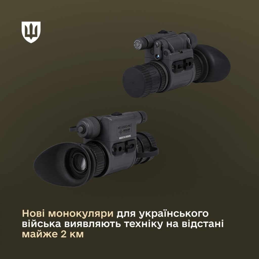 КИЇВ24