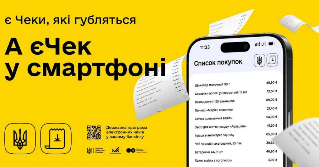 КИЇВ24