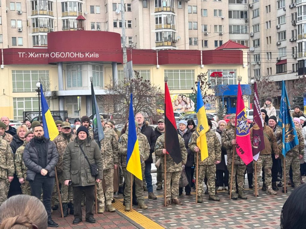 КИЇВ24