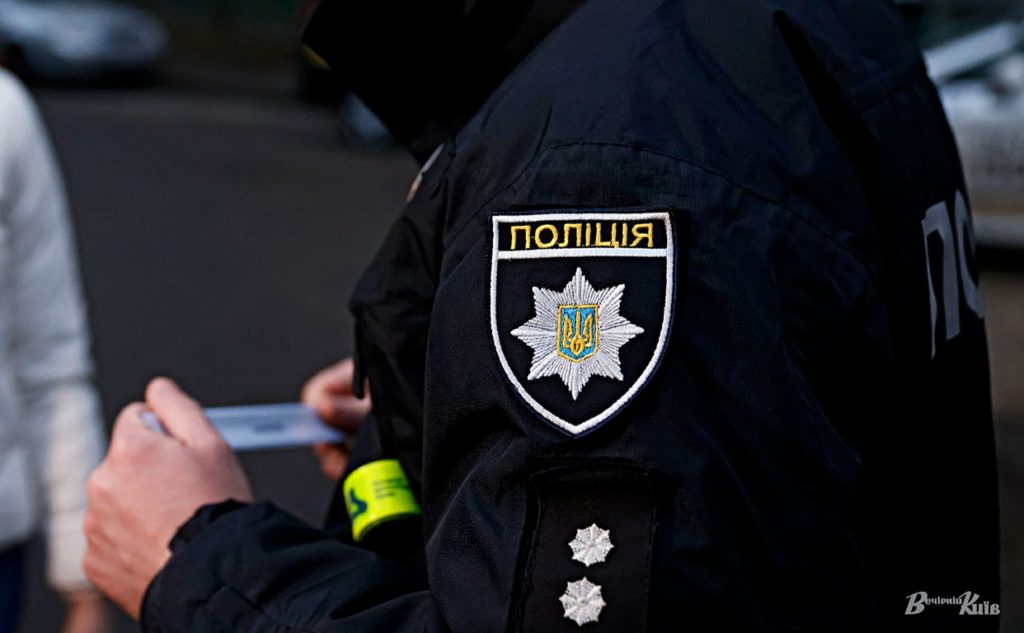 КИЇВ24