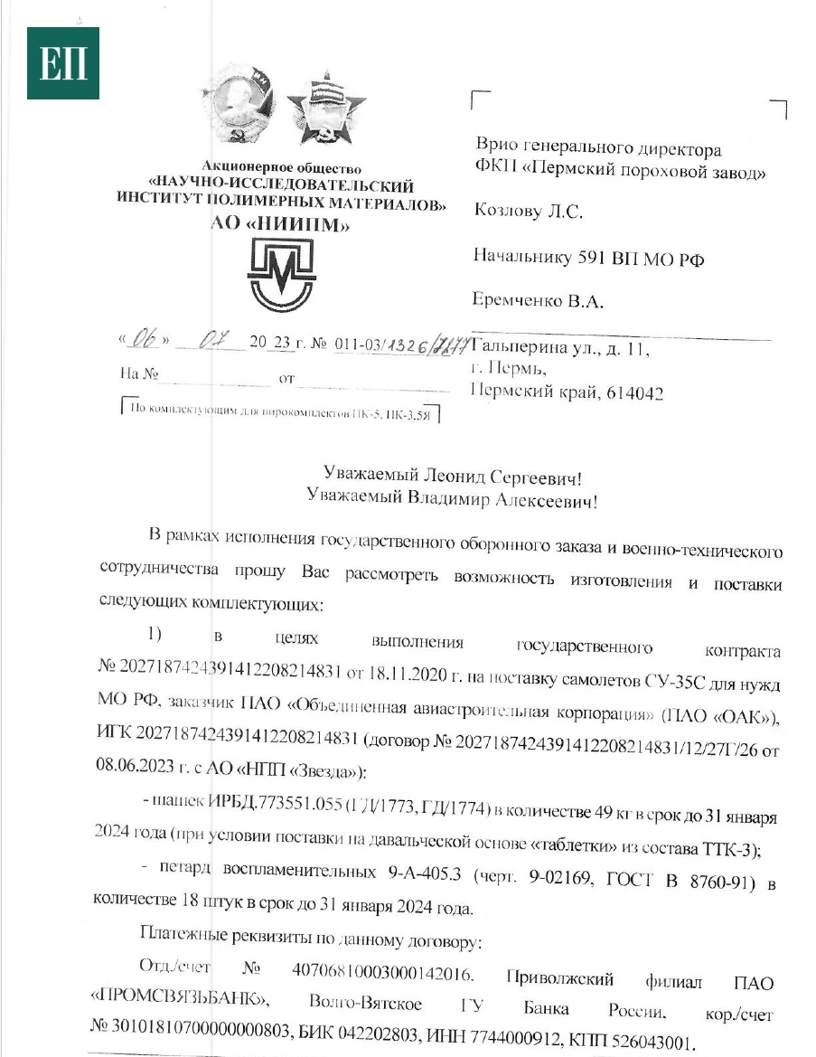 КИЇВ24