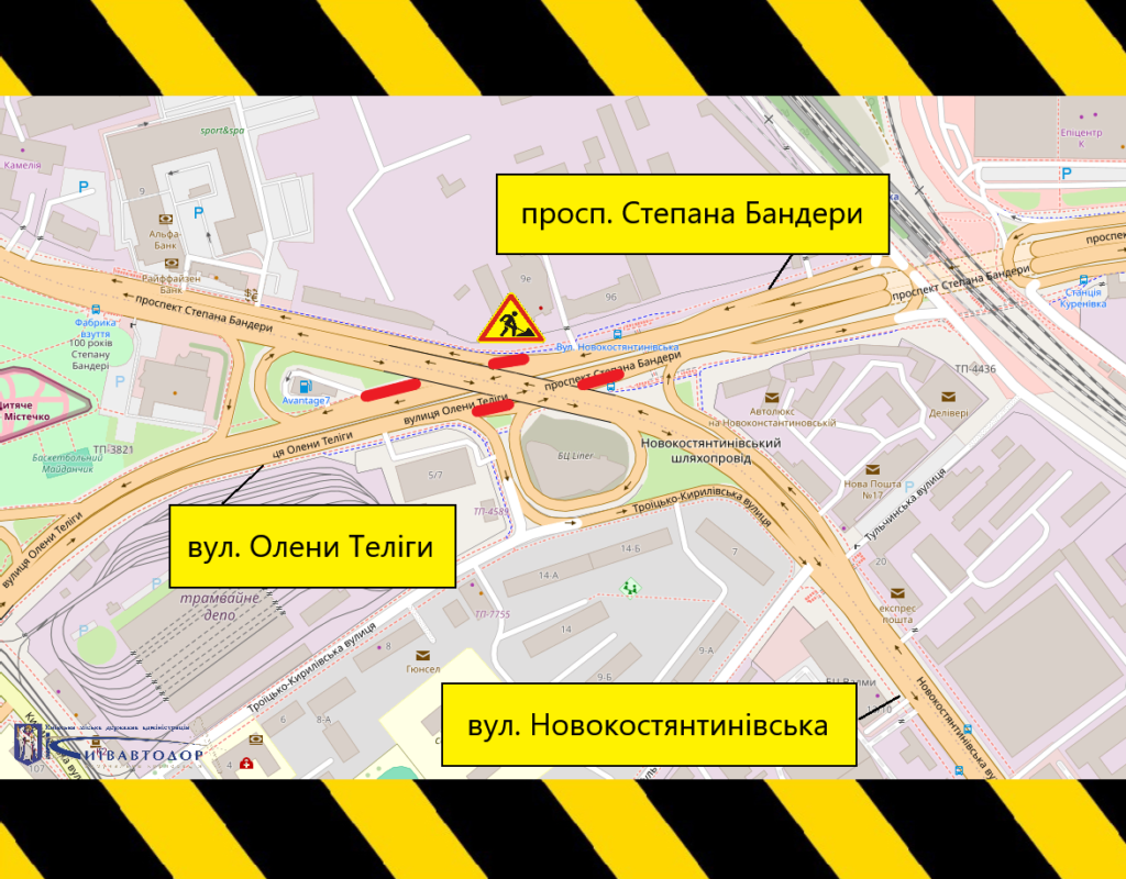 КИЇВ24