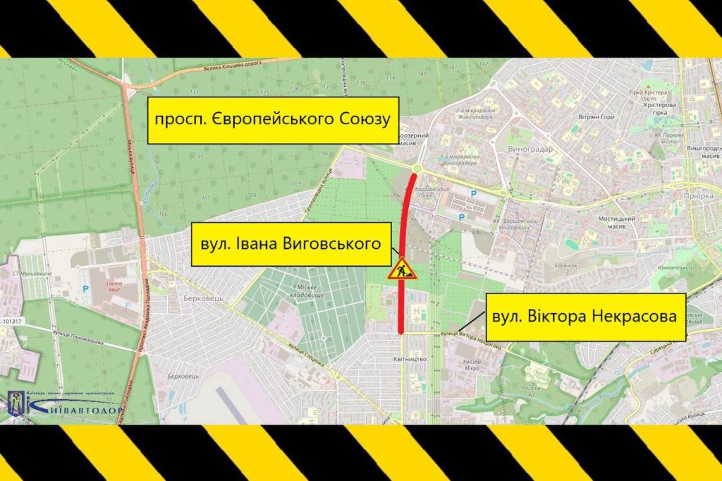 КИЇВ24