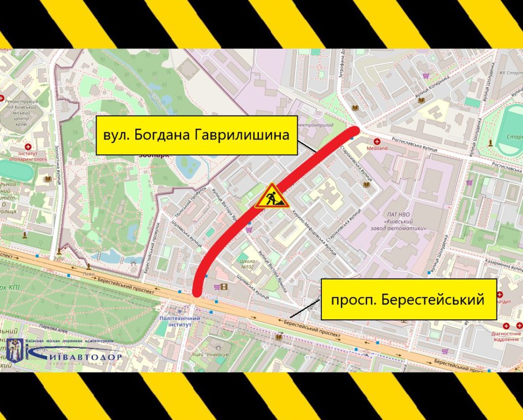 КИЇВ24