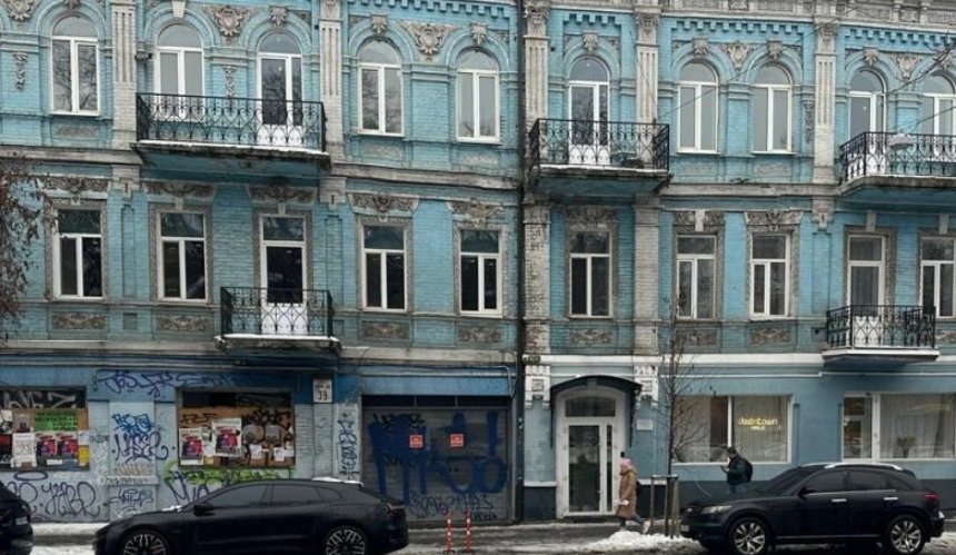КИЇВ24