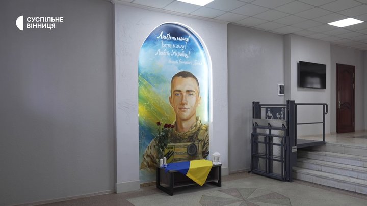 КИЇВ24