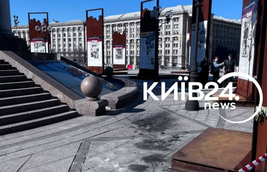 КИЇВ24