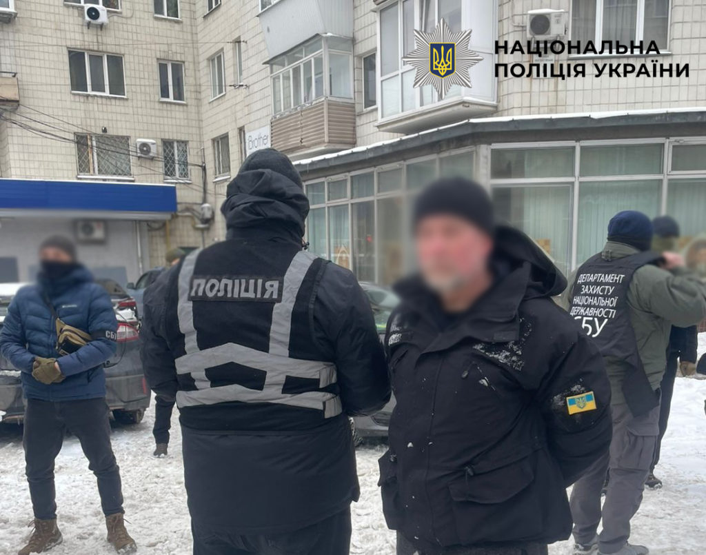 КИЇВ24