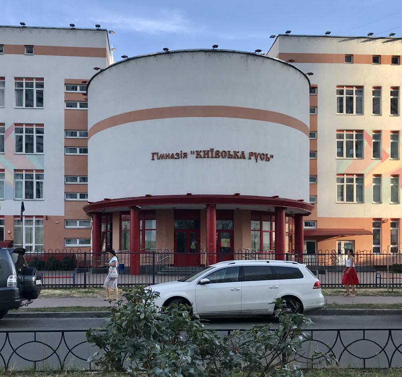 КИЇВ24