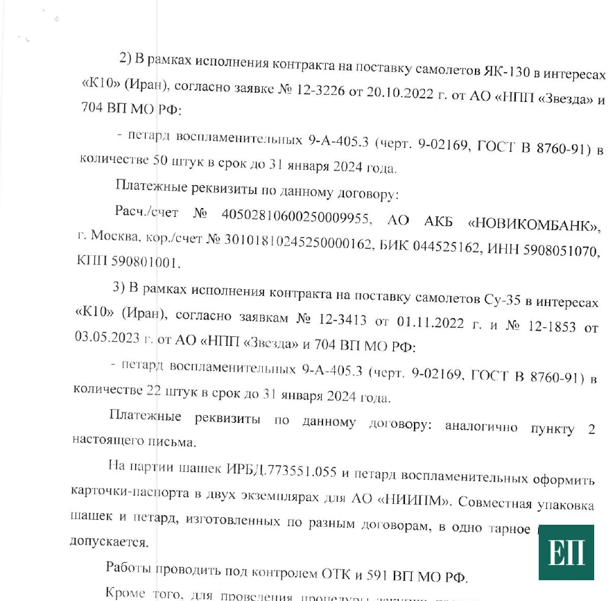 КИЇВ24