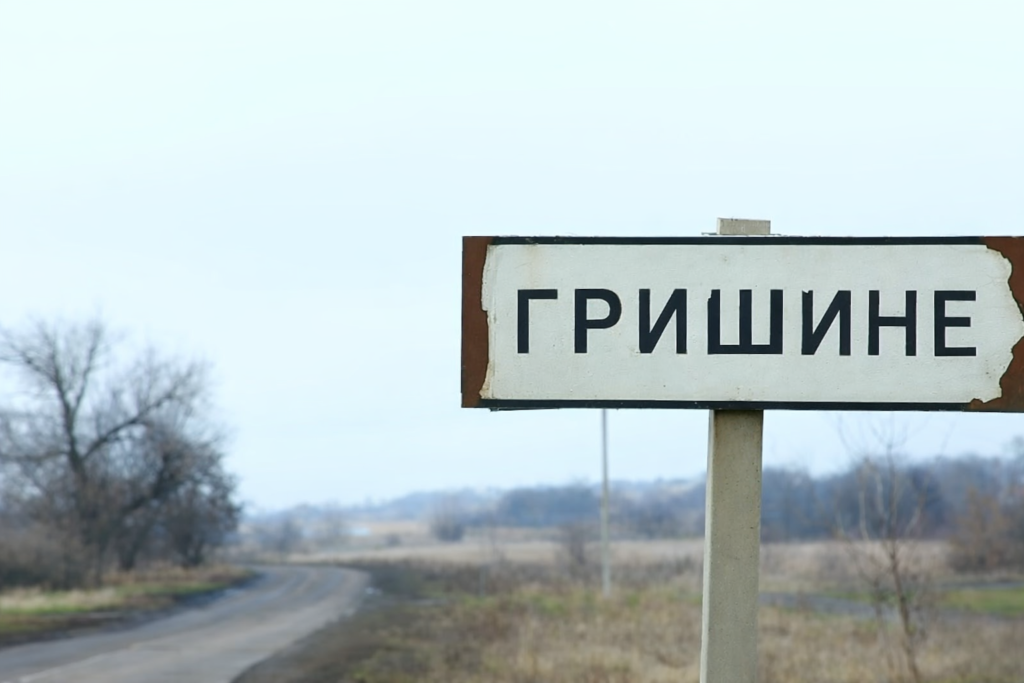 КИЇВ24