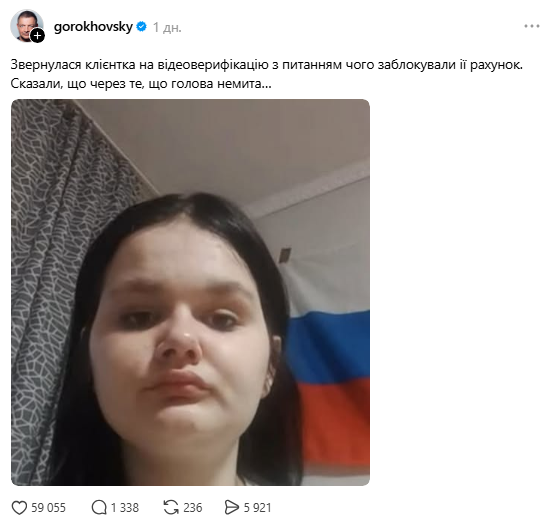 КИЇВ24