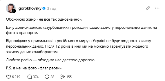 КИЇВ24