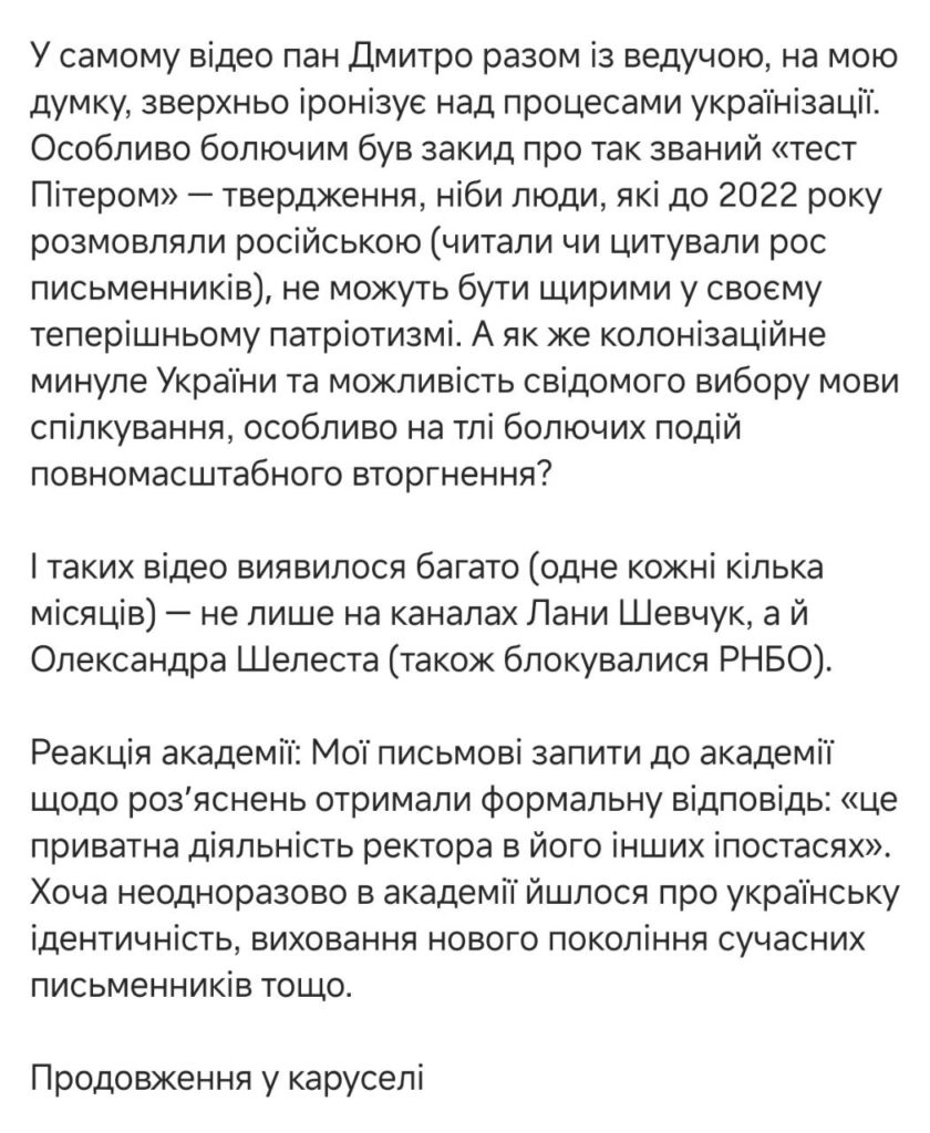 КИЇВ24