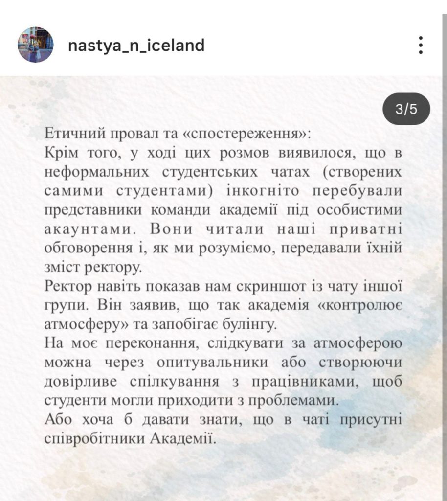 КИЇВ24