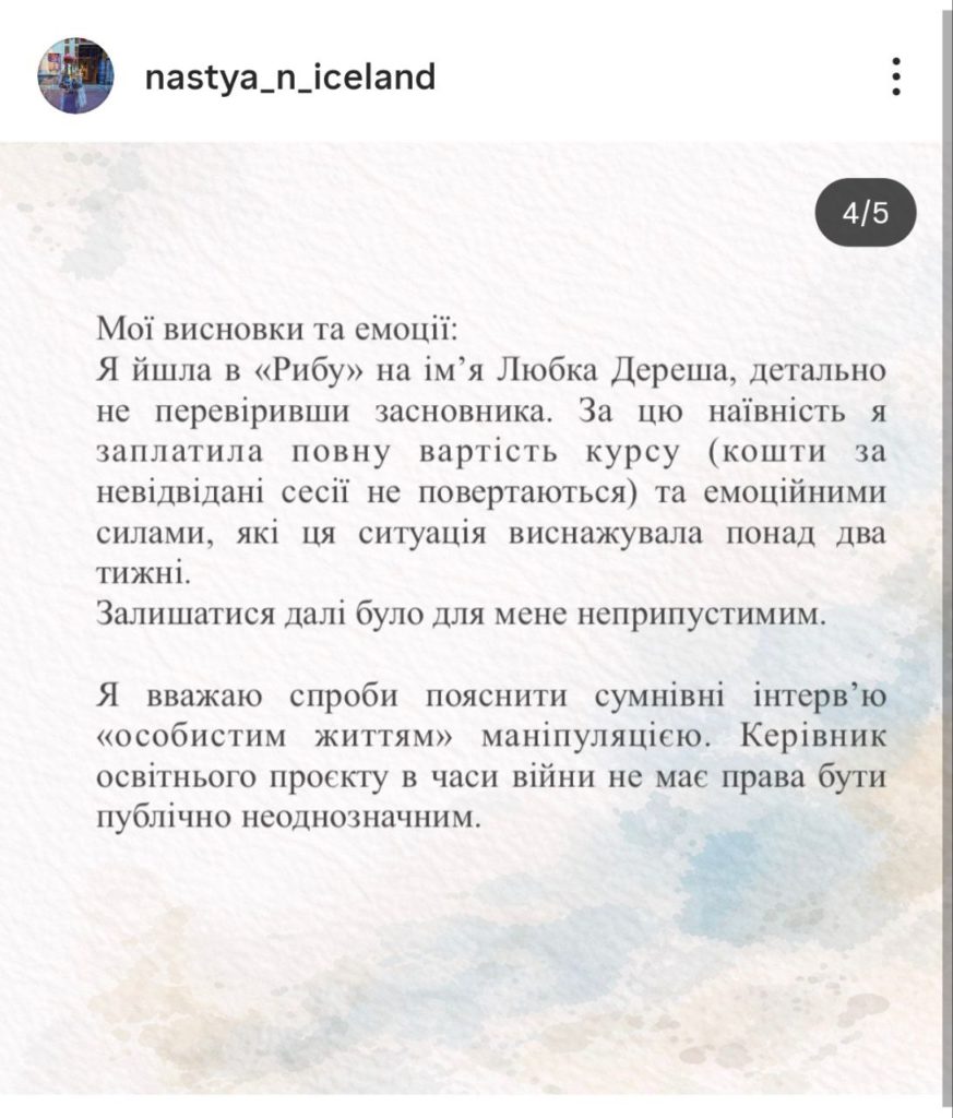 КИЇВ24