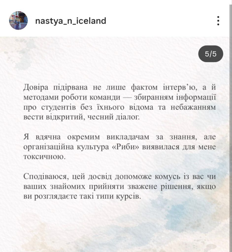 КИЇВ24