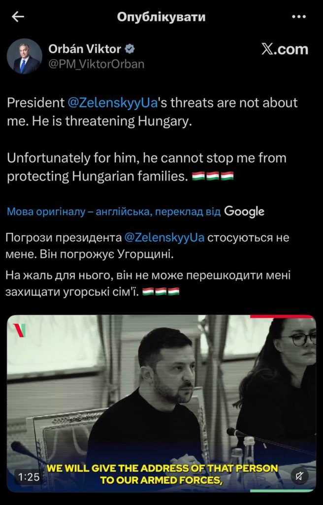 КИЇВ24