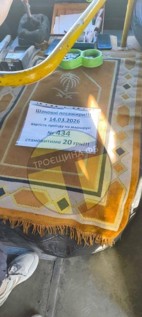 КИЇВ24