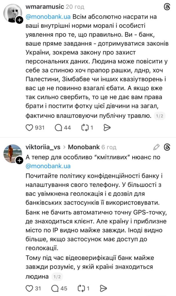 КИЇВ24