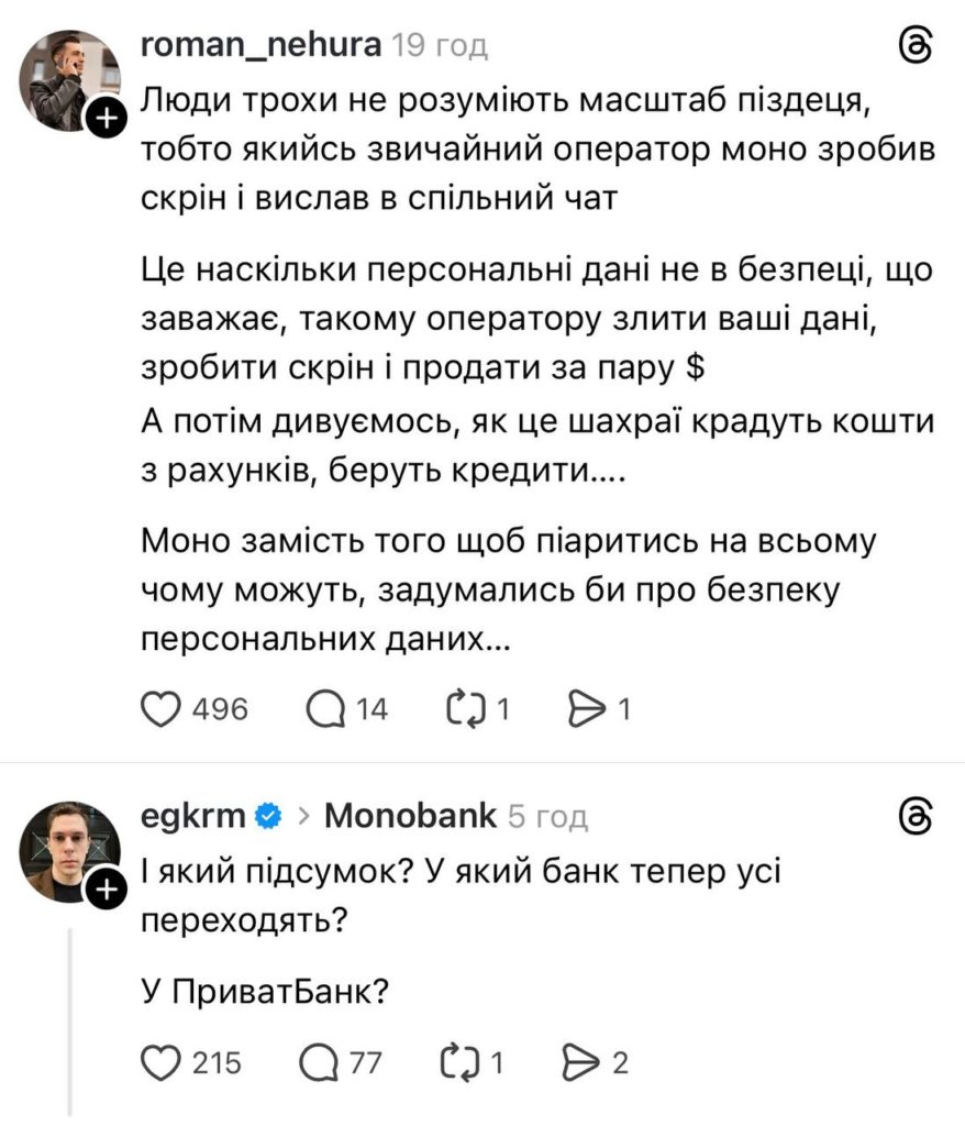 КИЇВ24