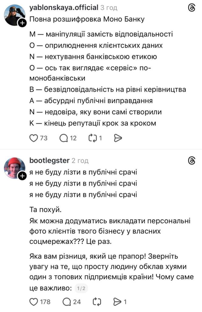 КИЇВ24
