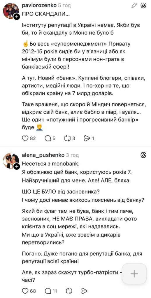 КИЇВ24